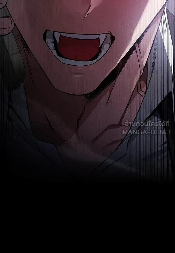 Day Walker มือสังหารพันธุ์อมตะ ตอนที่ 40 หน้า 51