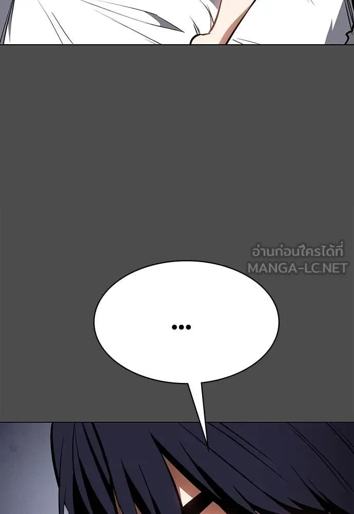 Day Walker มือสังหารพันธุ์อมตะ ตอนที่ 40 หน้า 8