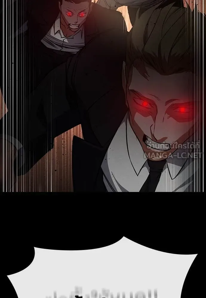 Day Walker มือสังหารพันธุ์อมตะ ตอนที่ 40 หน้า 84