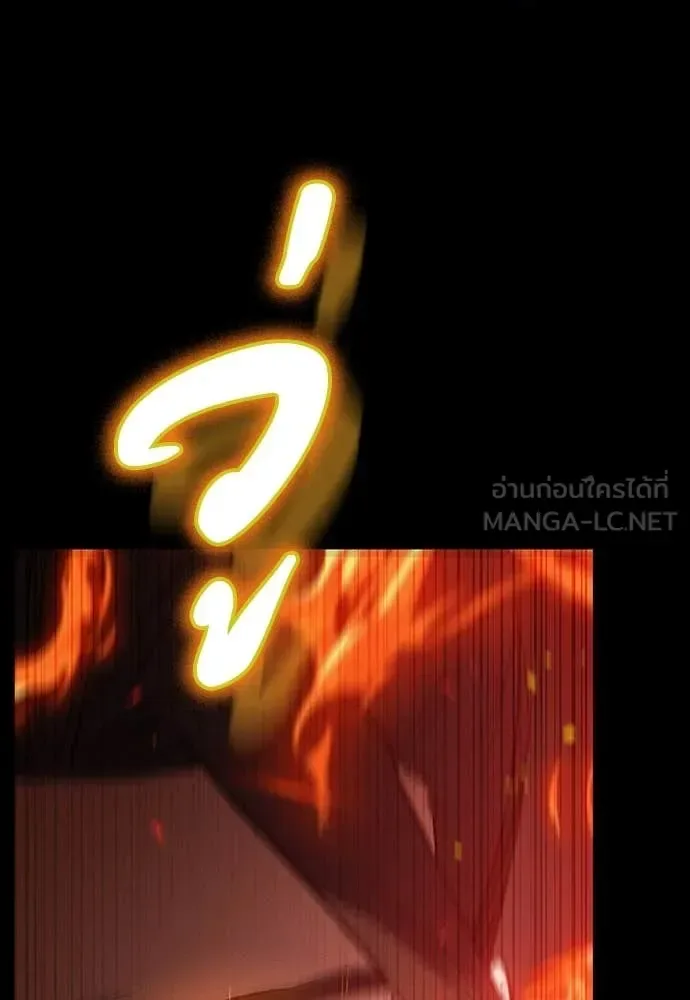 Day Walker มือสังหารพันธุ์อมตะ ตอนที่ 40 หน้า 87