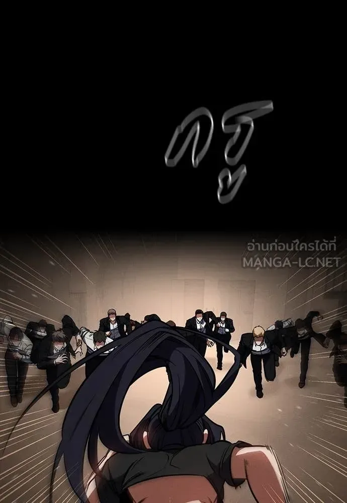 Day Walker มือสังหารพันธุ์อมตะ ตอนที่ 40 หน้า 95