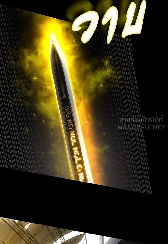Day Walker มือสังหารพันธุ์อมตะ ตอนที่ 40 หน้า 99