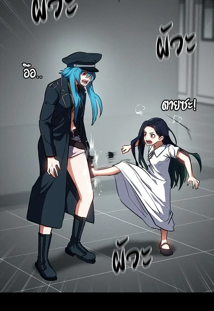 Day Walker มือสังหารพันธุ์อมตะ ตอนที่ 41 หน้า 124