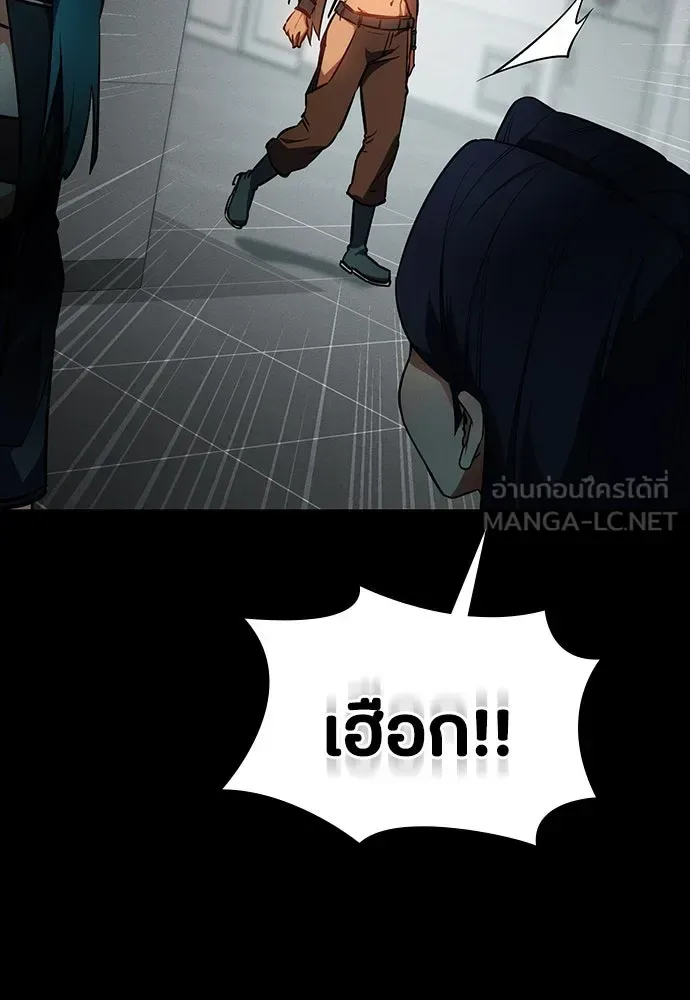 Day Walker มือสังหารพันธุ์อมตะ ตอนที่ 41 หน้า 126