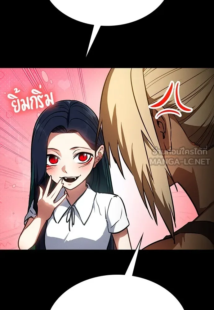 Day Walker มือสังหารพันธุ์อมตะ ตอนที่ 41 หน้า 138