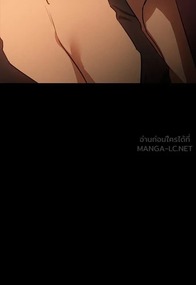 Day Walker มือสังหารพันธุ์อมตะ ตอนที่ 41 หน้า 147