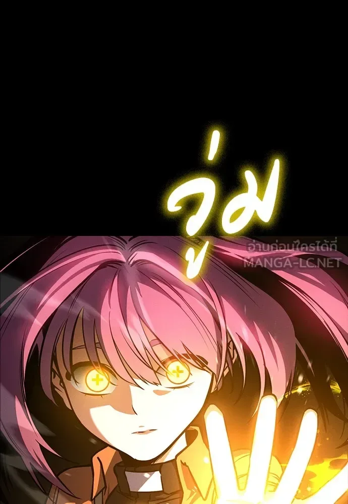Day Walker มือสังหารพันธุ์อมตะ ตอนที่ 41 หน้า 3