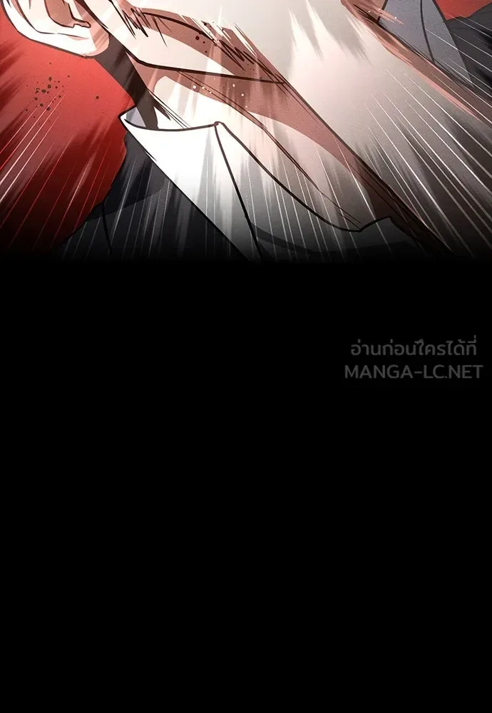 Day Walker มือสังหารพันธุ์อมตะ ตอนที่ 41 หน้า 33