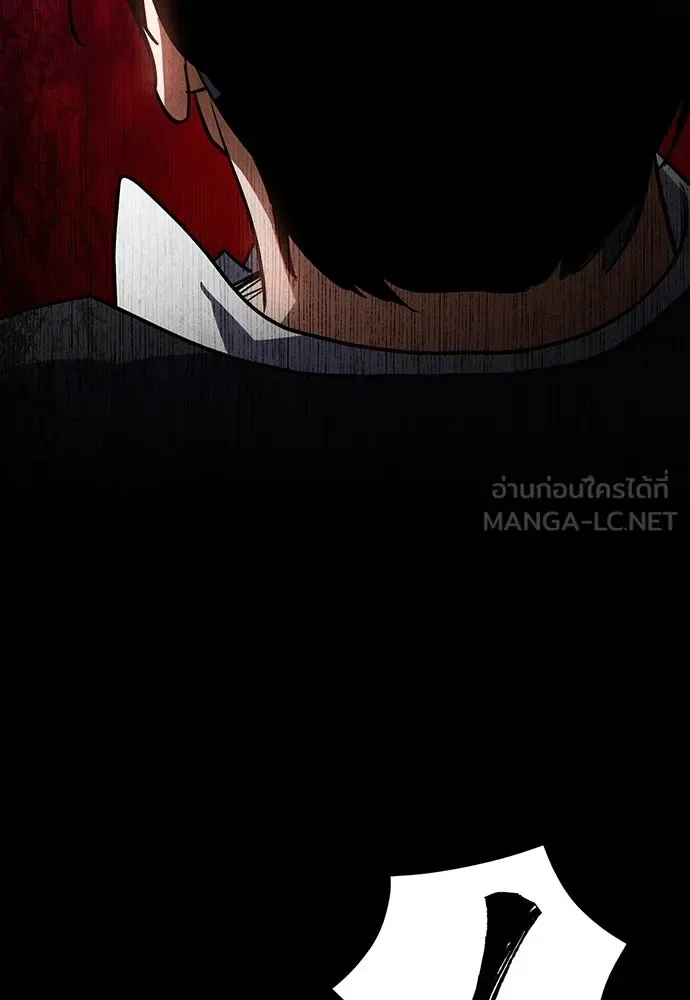 Day Walker มือสังหารพันธุ์อมตะ ตอนที่ 41 หน้า 36
