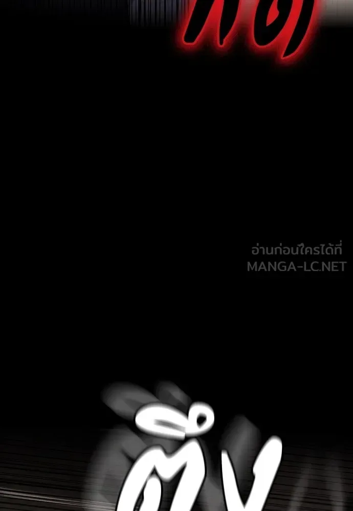 Day Walker มือสังหารพันธุ์อมตะ ตอนที่ 41 หน้า 39