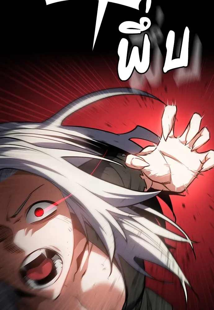 Day Walker มือสังหารพันธุ์อมตะ ตอนที่ 41 หน้า 49
