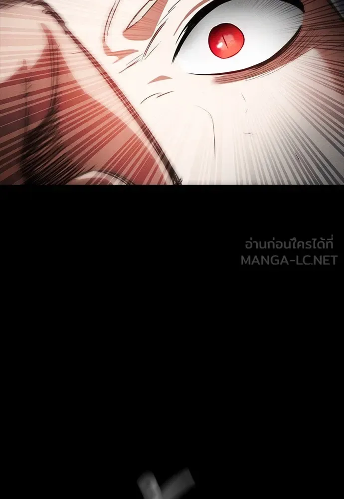 Day Walker มือสังหารพันธุ์อมตะ ตอนที่ 41 หน้า 51
