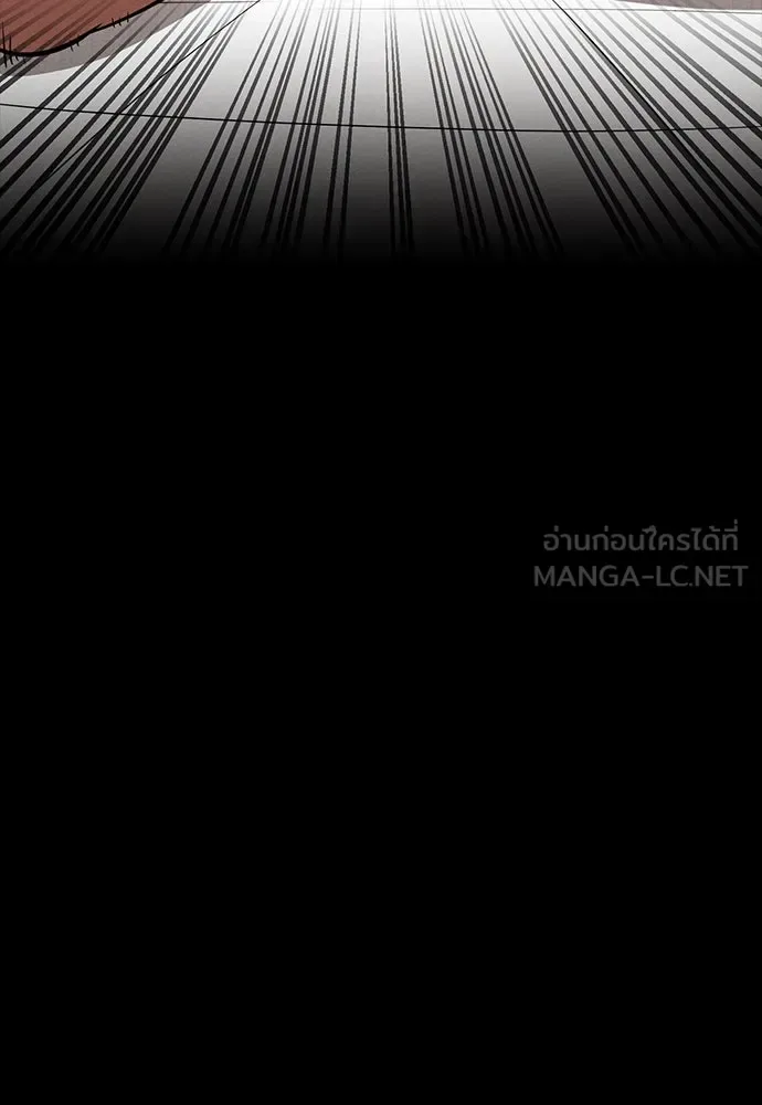 Day Walker มือสังหารพันธุ์อมตะ ตอนที่ 41 หน้า 54