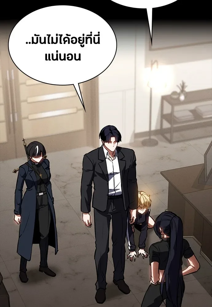Day Walker มือสังหารพันธุ์อมตะ ตอนที่ 41 หน้า 79