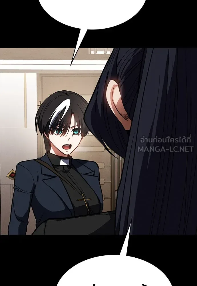 Day Walker มือสังหารพันธุ์อมตะ ตอนที่ 41 หน้า 87