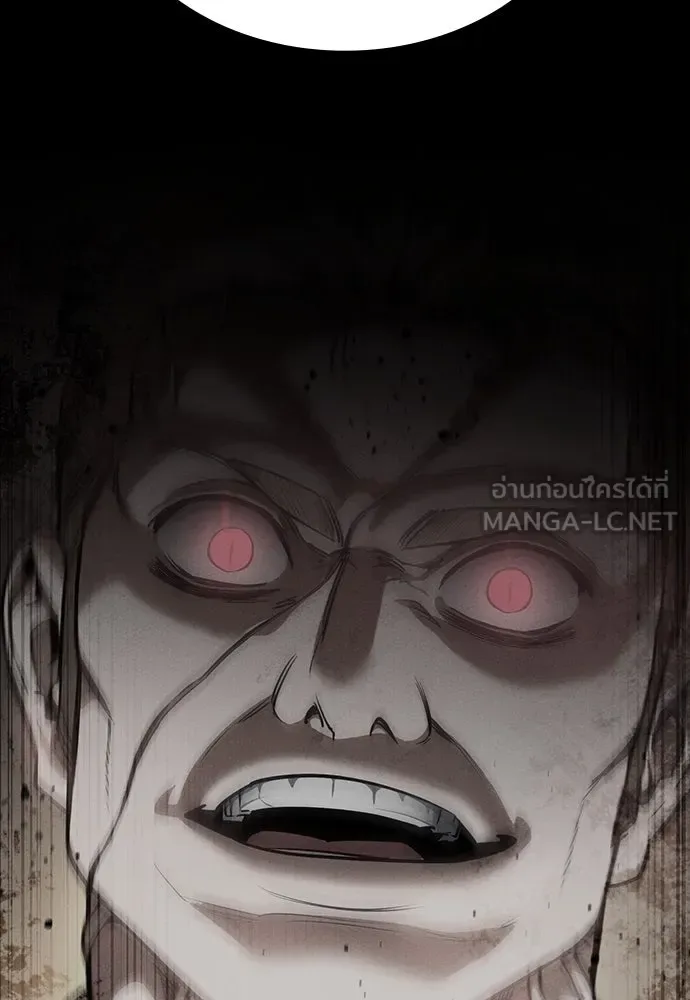 Day Walker มือสังหารพันธุ์อมตะ ตอนที่ 41 หน้า 96