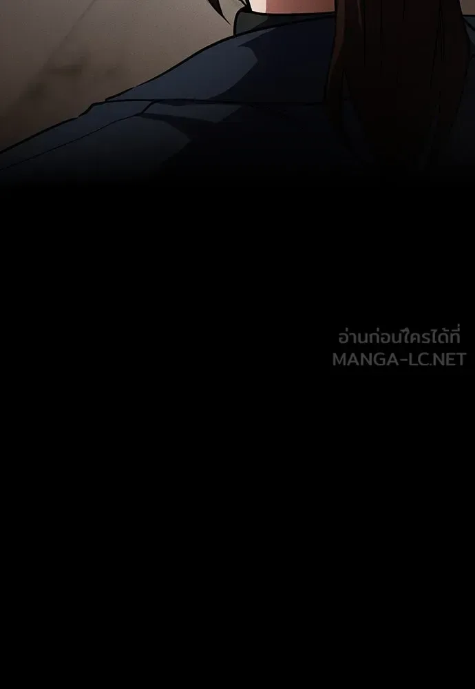 Day Walker มือสังหารพันธุ์อมตะ ตอนที่ 42 หน้า 12