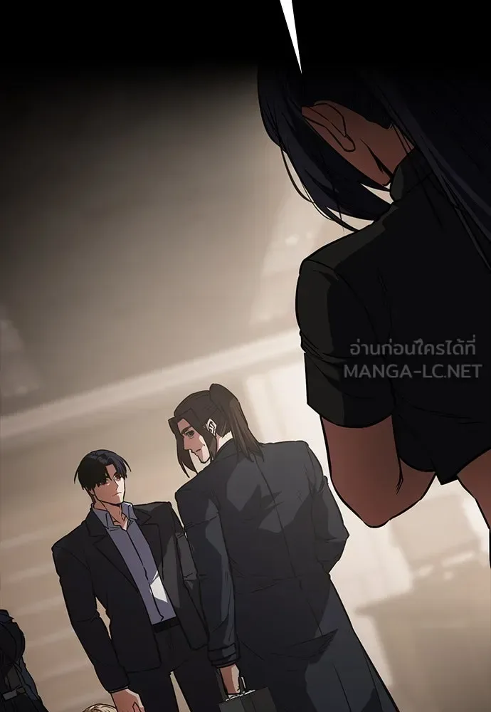 Day Walker มือสังหารพันธุ์อมตะ ตอนที่ 42 หน้า 21