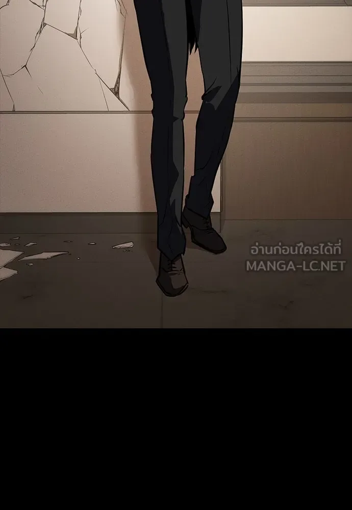 Day Walker มือสังหารพันธุ์อมตะ ตอนที่ 42 หน้า 24