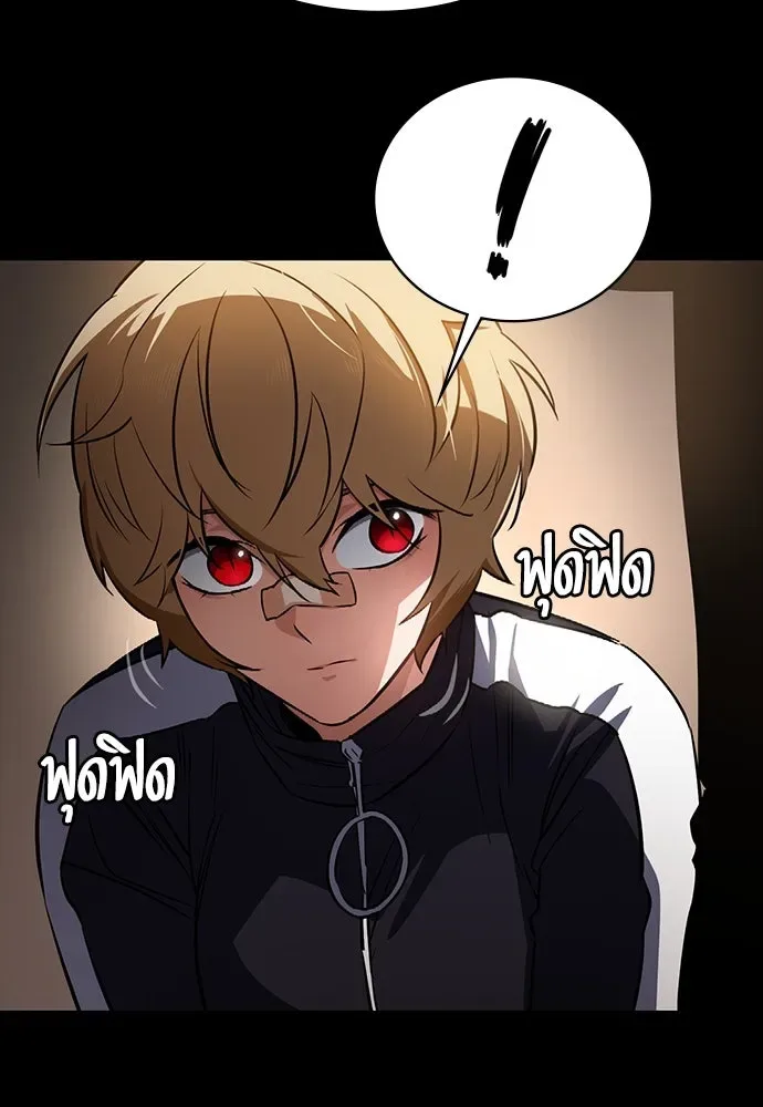 Day Walker มือสังหารพันธุ์อมตะ ตอนที่ 42 หน้า 31
