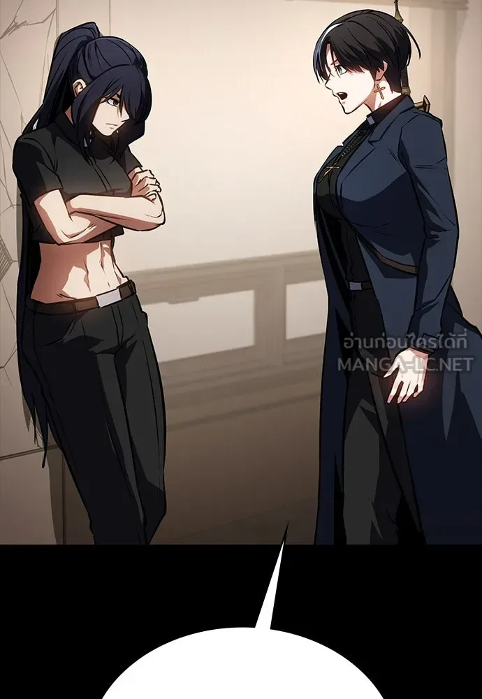 Day Walker มือสังหารพันธุ์อมตะ ตอนที่ 42 หน้า 33