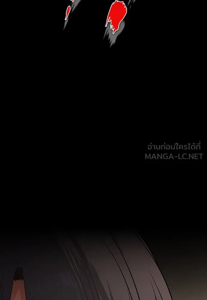 Day Walker มือสังหารพันธุ์อมตะ ตอนที่ 42 หน้า 39