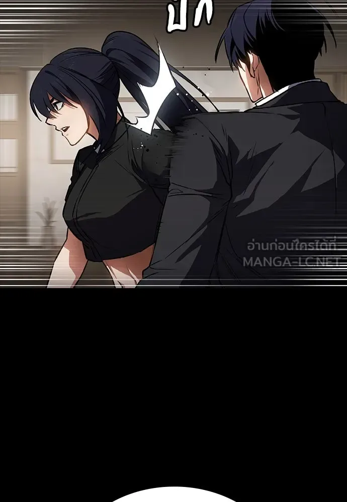 Day Walker มือสังหารพันธุ์อมตะ ตอนที่ 42 หน้า 42