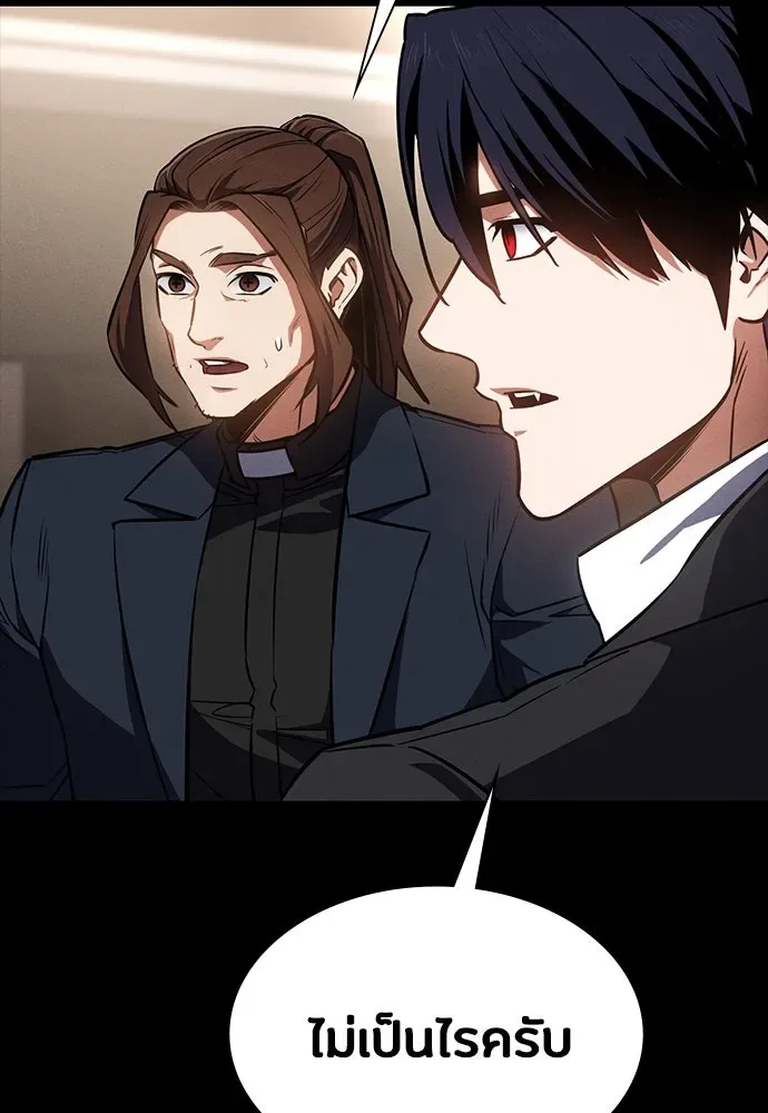 Day Walker มือสังหารพันธุ์อมตะ ตอนที่ 42 หน้า 49