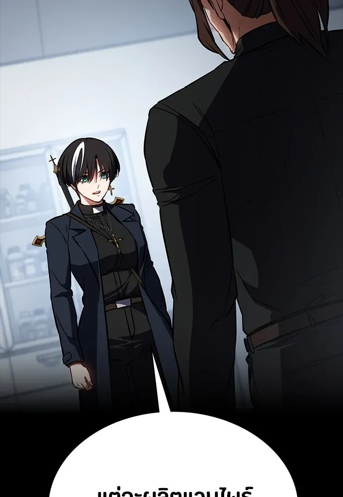 Day Walker มือสังหารพันธุ์อมตะ ตอนที่ 42 หน้า 91