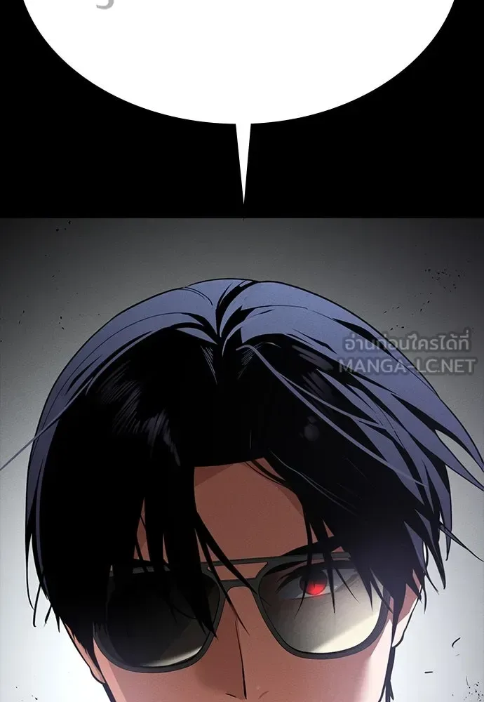 Day Walker มือสังหารพันธุ์อมตะ ตอนที่ 43 หน้า 117