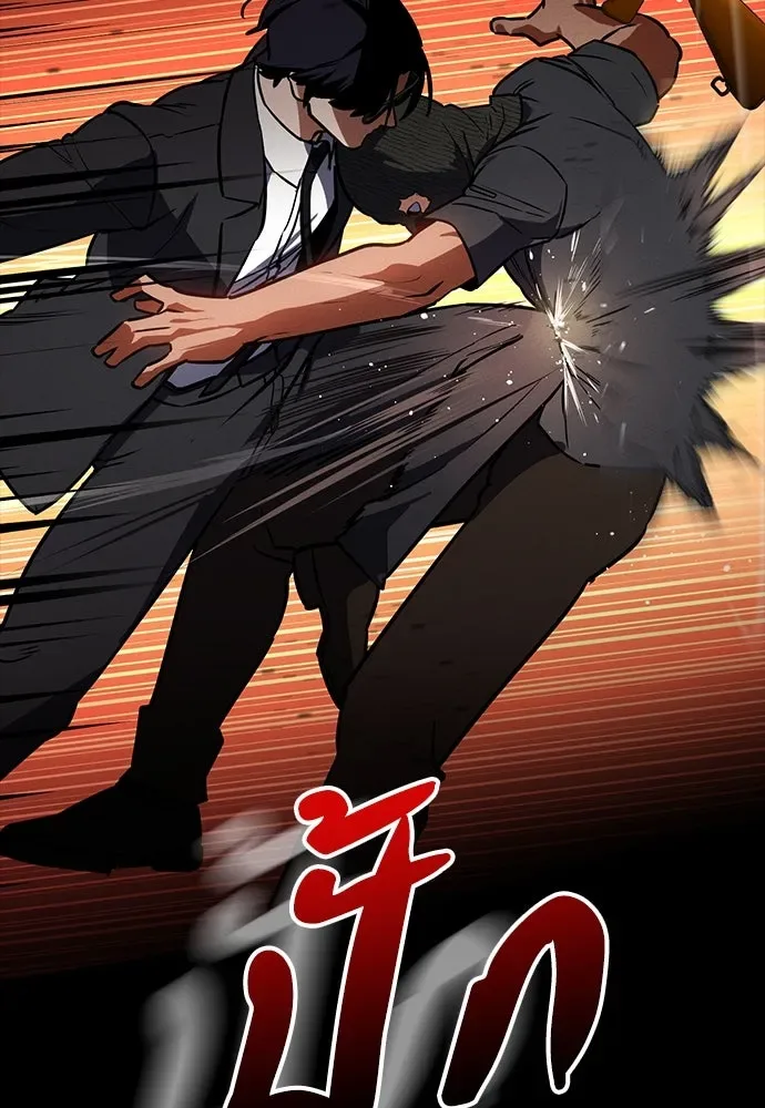 Day Walker มือสังหารพันธุ์อมตะ ตอนที่ 43 หน้า 137