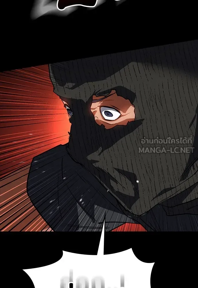 Day Walker มือสังหารพันธุ์อมตะ ตอนที่ 43 หน้า 138