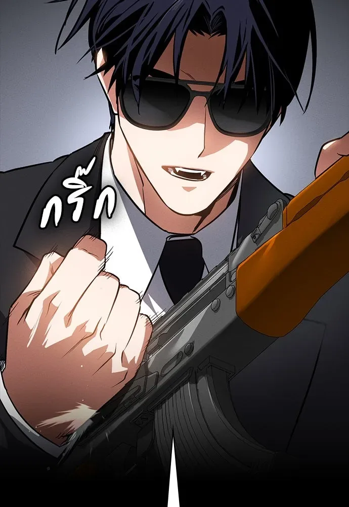 Day Walker มือสังหารพันธุ์อมตะ ตอนที่ 43 หน้า 146