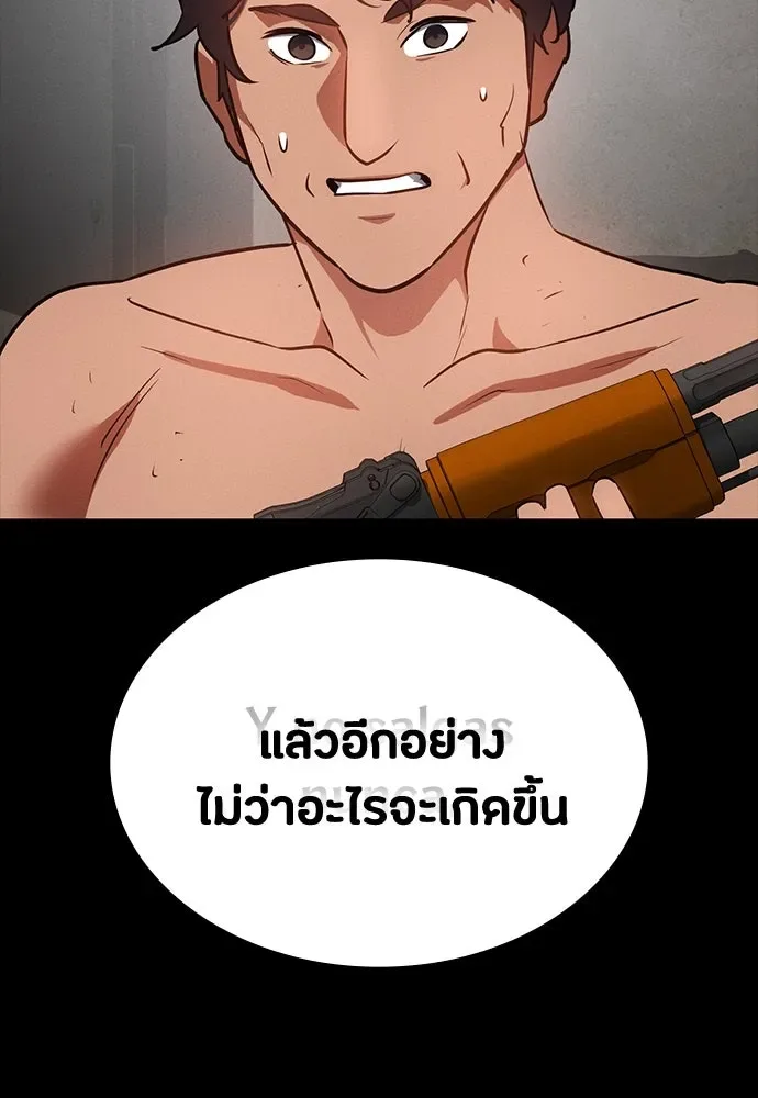 Day Walker มือสังหารพันธุ์อมตะ ตอนที่ 43 หน้า 151