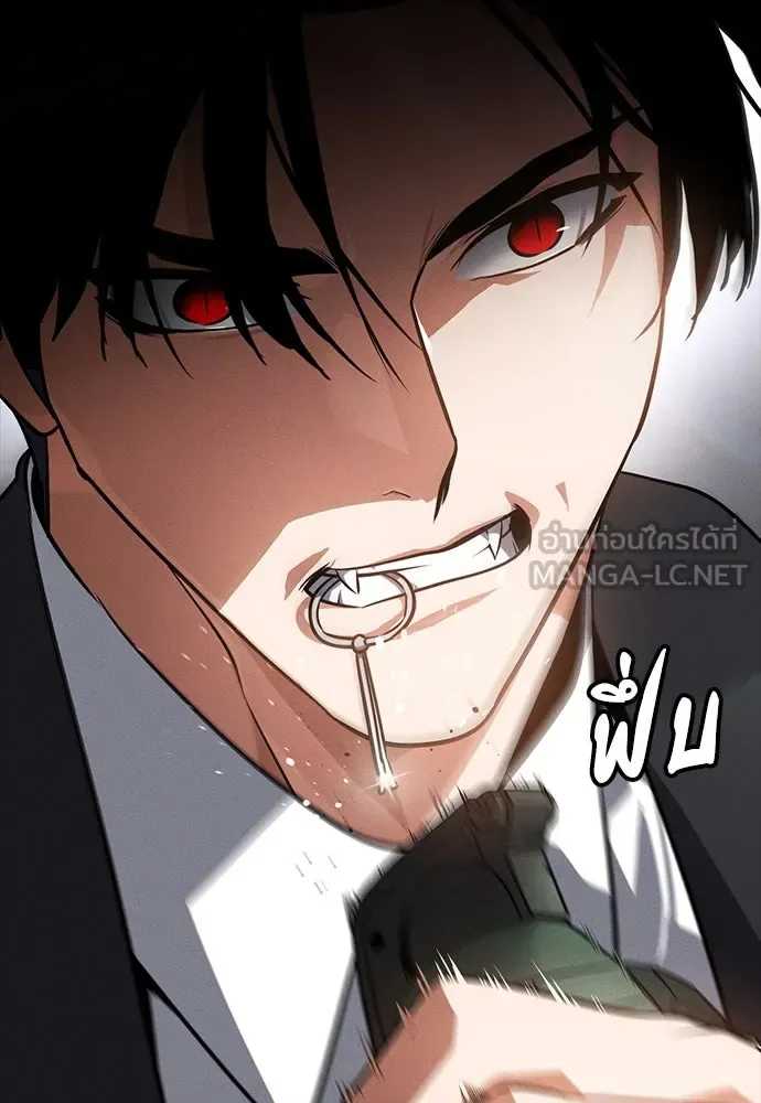 Day Walker มือสังหารพันธุ์อมตะ ตอนที่ 43 หน้า 153