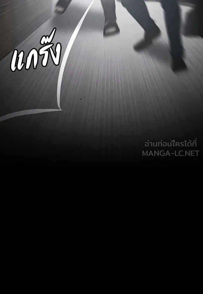 Day Walker มือสังหารพันธุ์อมตะ ตอนที่ 43 หน้า 156
