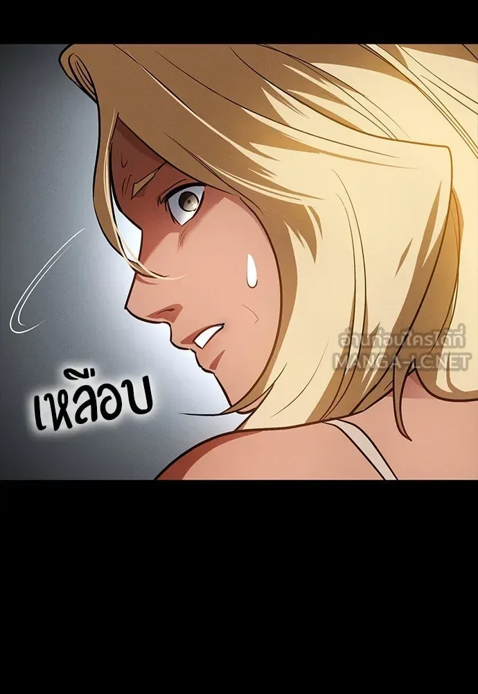 Day Walker มือสังหารพันธุ์อมตะ ตอนที่ 43 หน้า 159