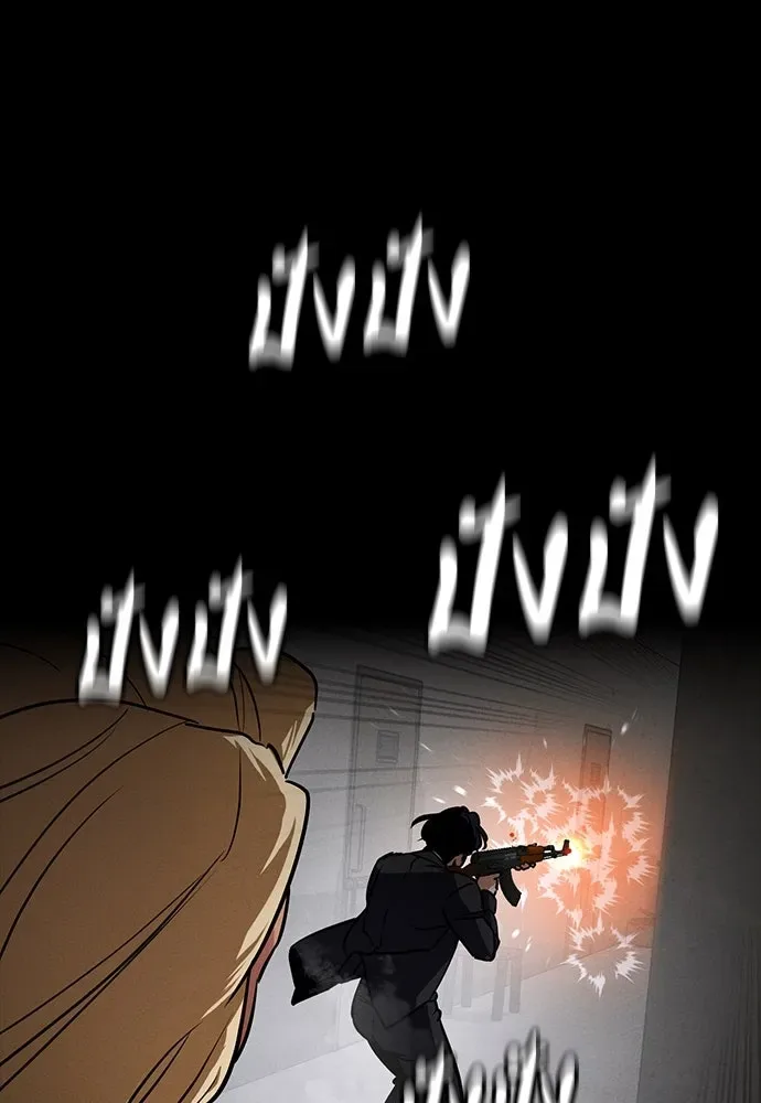 Day Walker มือสังหารพันธุ์อมตะ ตอนที่ 43 หน้า 160