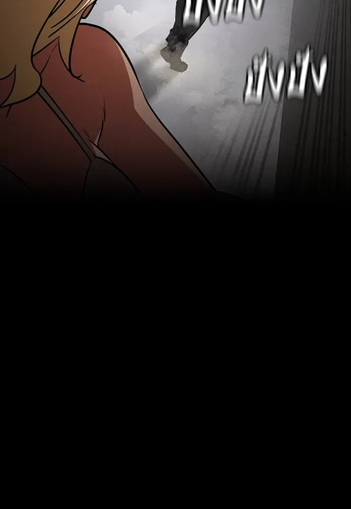 Day Walker มือสังหารพันธุ์อมตะ ตอนที่ 43 หน้า 161