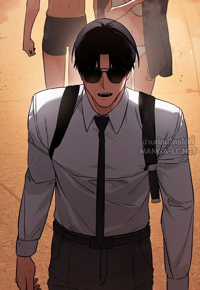 Day Walker มือสังหารพันธุ์อมตะ ตอนที่ 43 หน้า 177