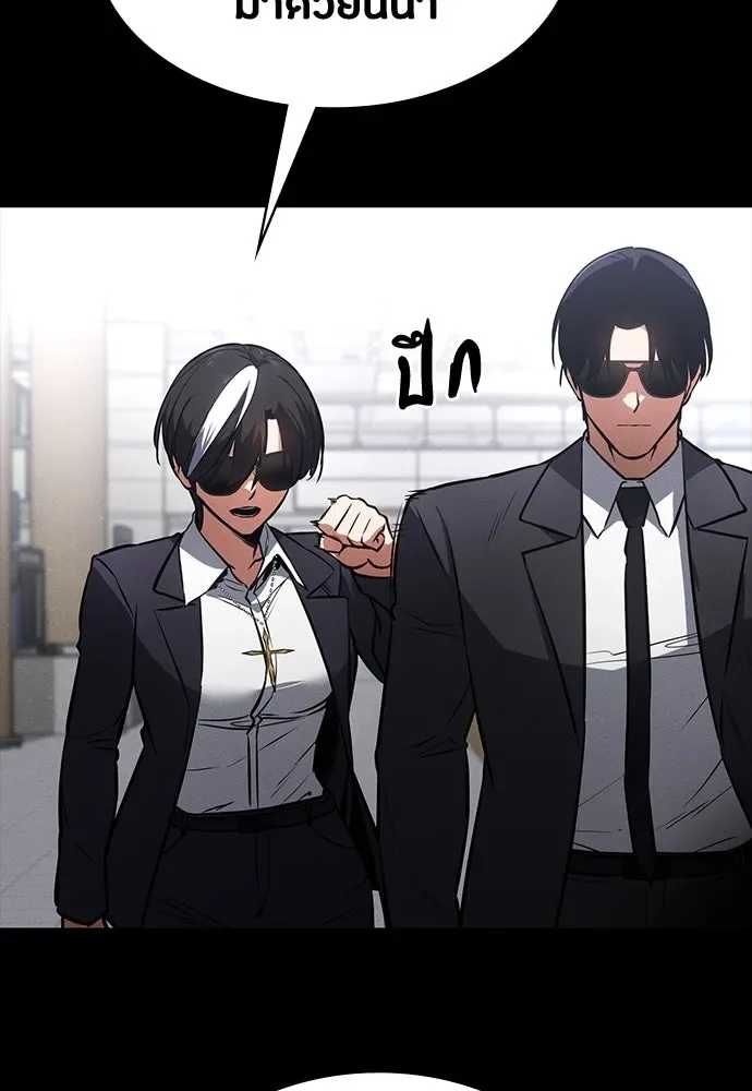 Day Walker มือสังหารพันธุ์อมตะ ตอนที่ 43 หน้า 22