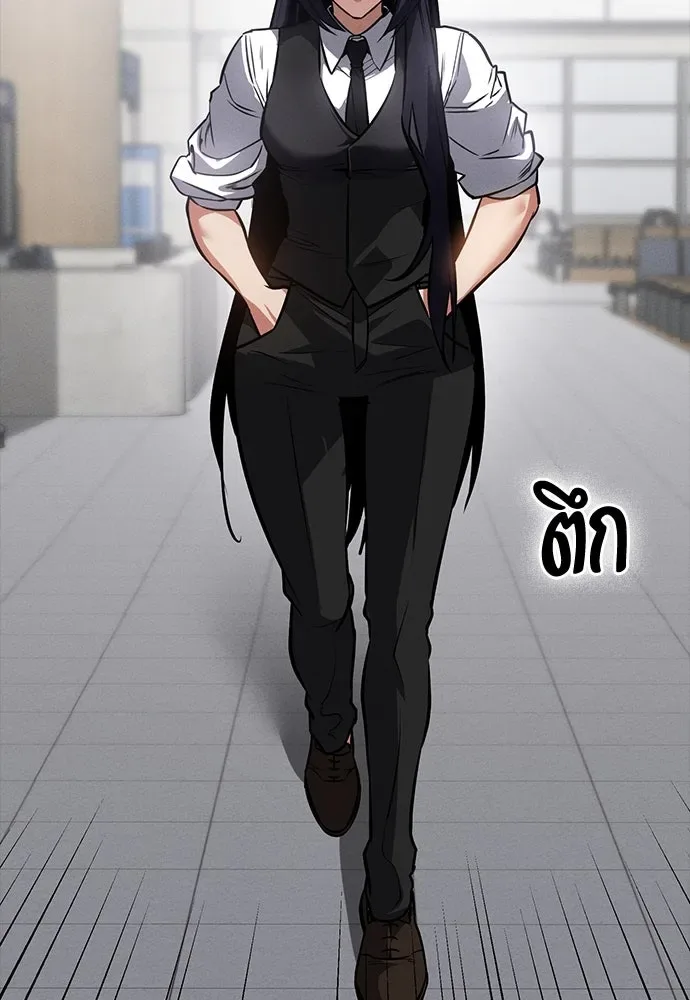 Day Walker มือสังหารพันธุ์อมตะ ตอนที่ 43 หน้า 26