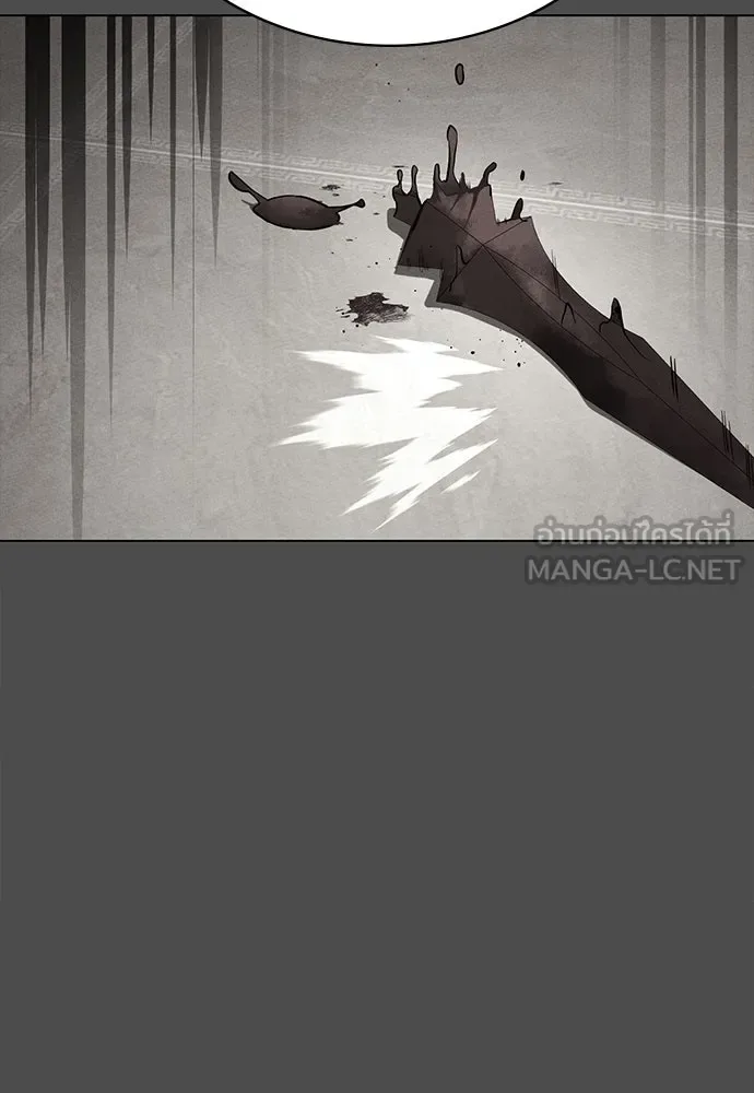 Day Walker มือสังหารพันธุ์อมตะ ตอนที่ 43 หน้า 33