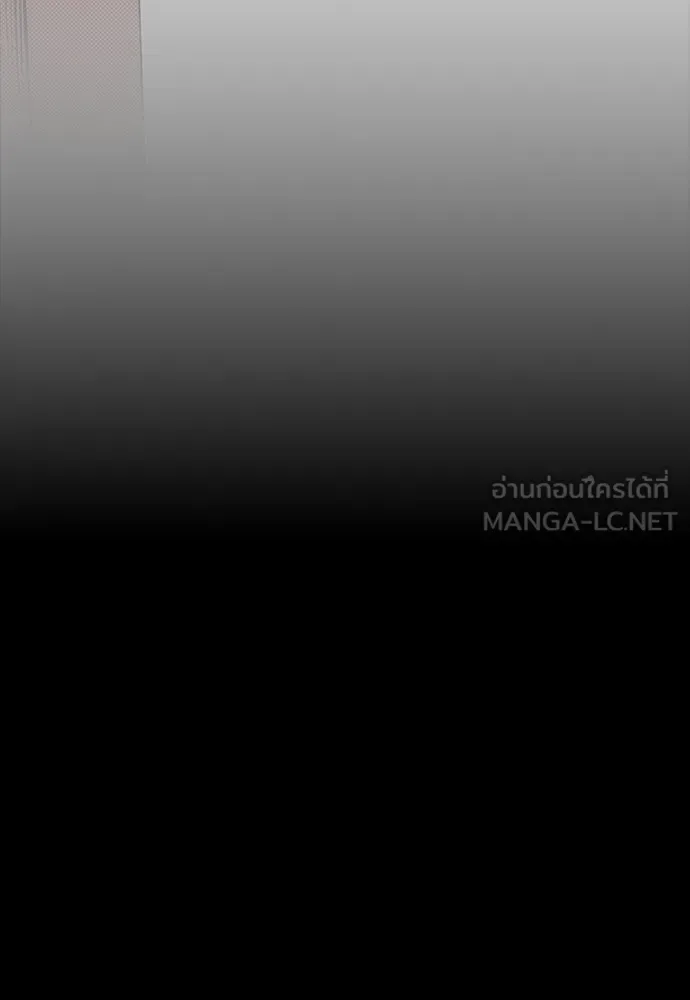 Day Walker มือสังหารพันธุ์อมตะ ตอนที่ 43 หน้า 48