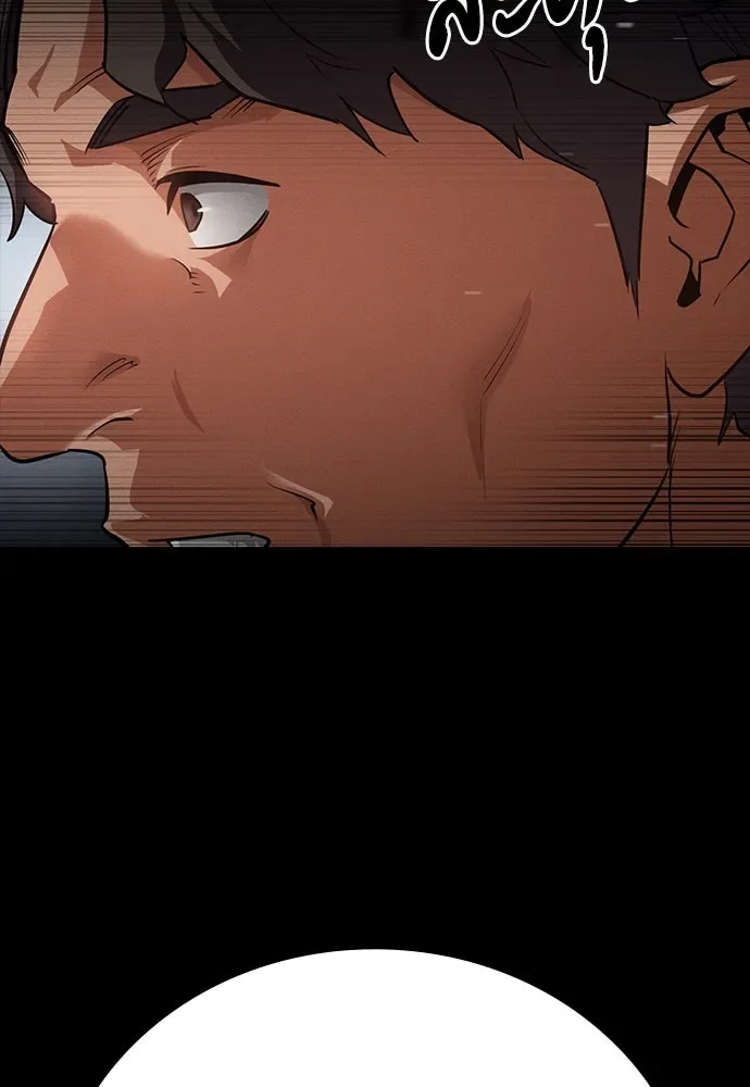 Day Walker มือสังหารพันธุ์อมตะ ตอนที่ 44 หน้า 101