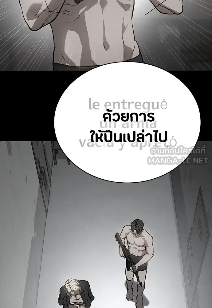 Day Walker มือสังหารพันธุ์อมตะ ตอนที่ 44 หน้า 114