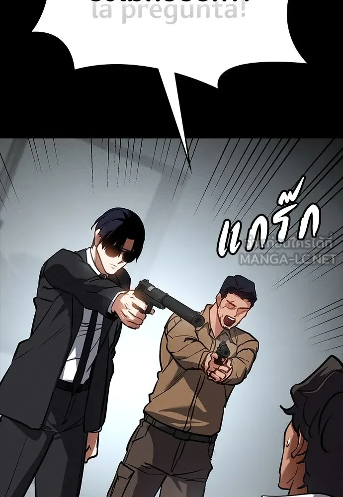 Day Walker มือสังหารพันธุ์อมตะ ตอนที่ 44 หน้า 126