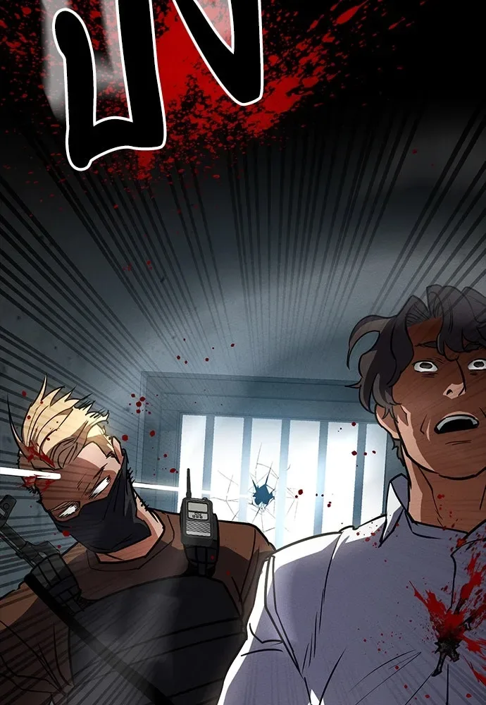 Day Walker มือสังหารพันธุ์อมตะ ตอนที่ 44 หน้า 139