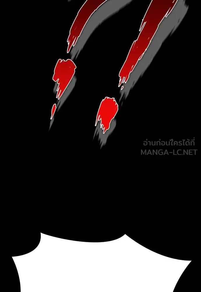 Day Walker มือสังหารพันธุ์อมตะ ตอนที่ 44 หน้า 141