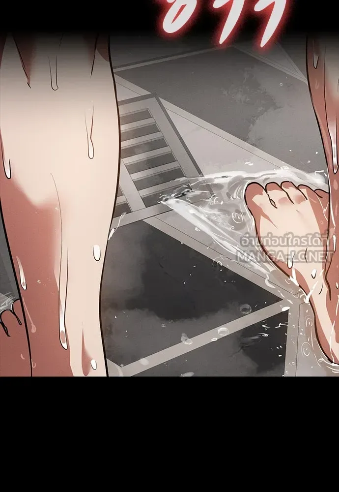 Day Walker มือสังหารพันธุ์อมตะ ตอนที่ 44 หน้า 159